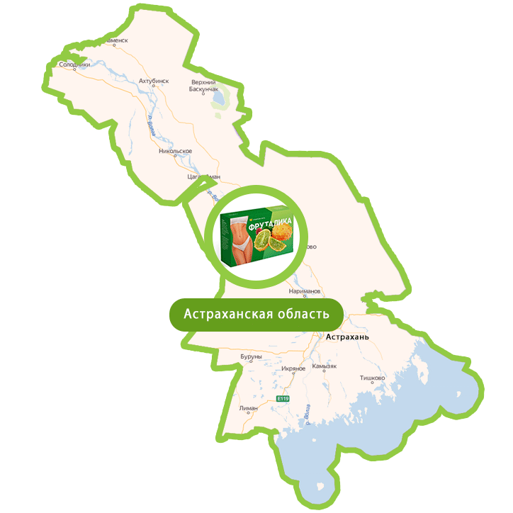 Купить Фруталика в Астрахани и Астраханской области