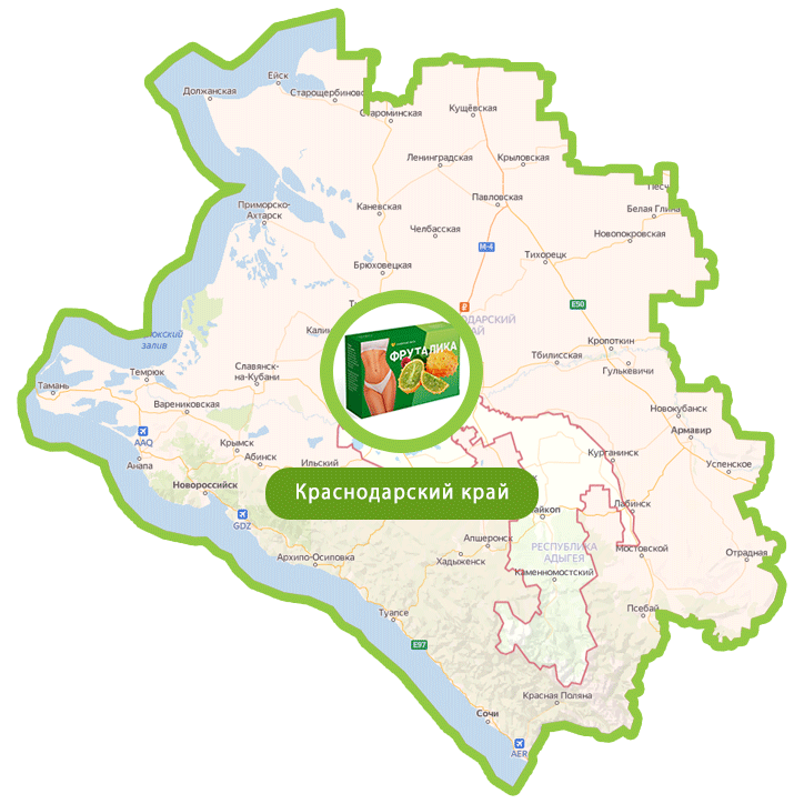 Купить Фруталика в Геленджике и Краснодарском крае