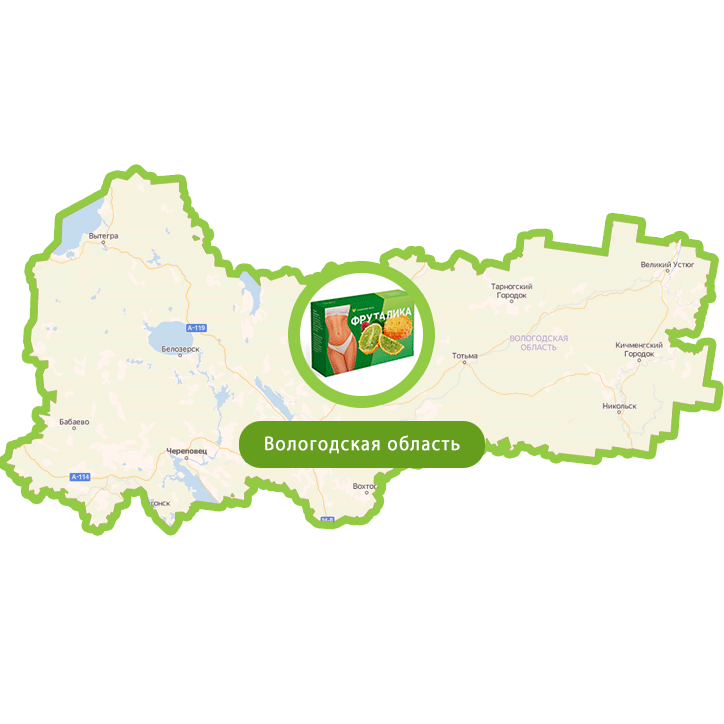 Купить Фруталика в Вологде и Вологодской области